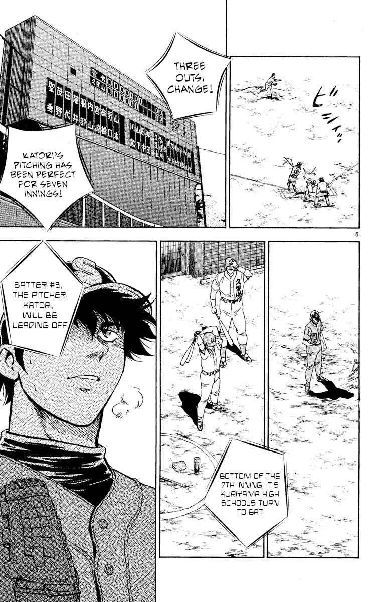 Page 6 Chapter 372 Major