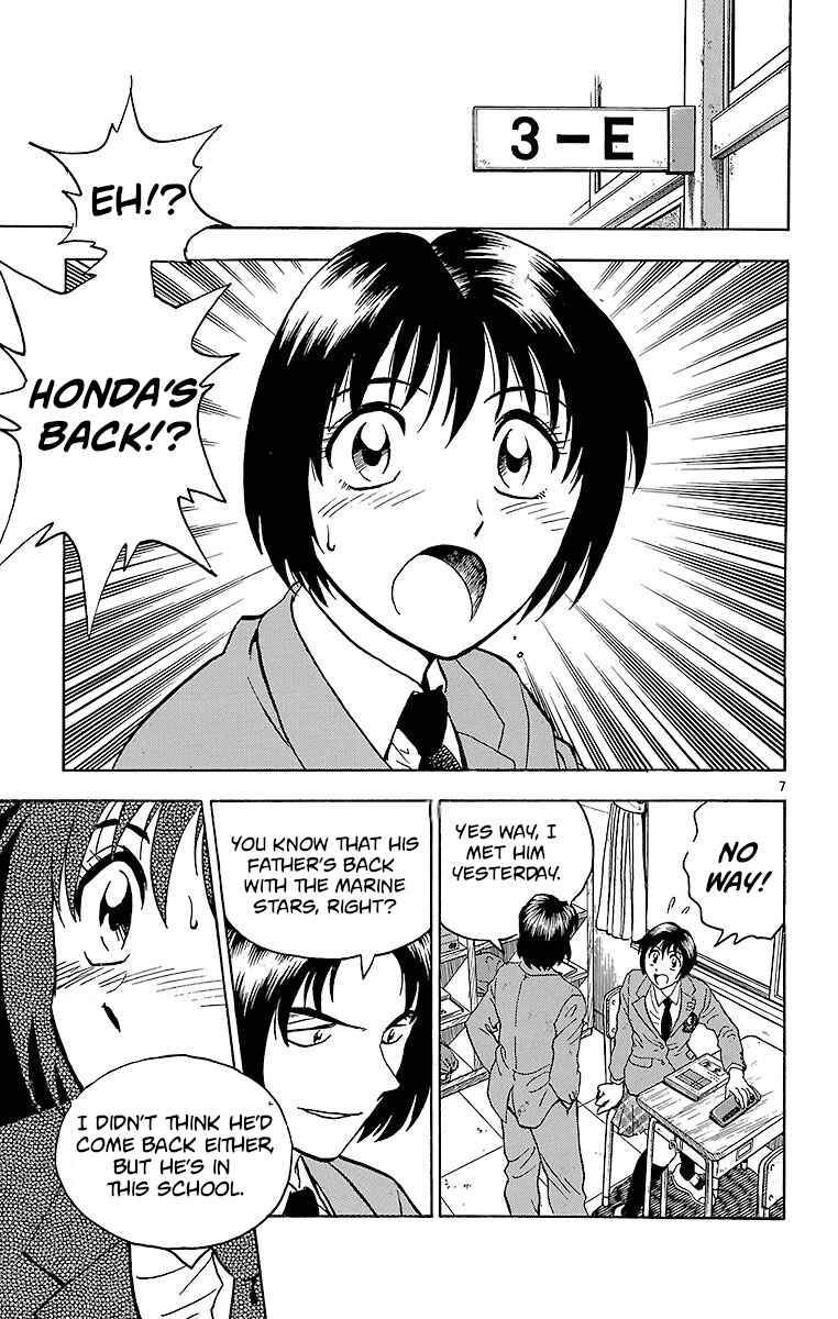 Page 10 Chapter 124 Major