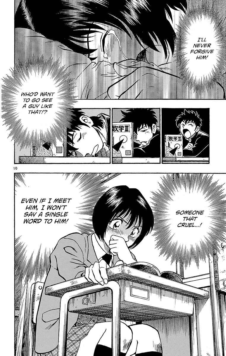 Page 13 Chapter 124 Major