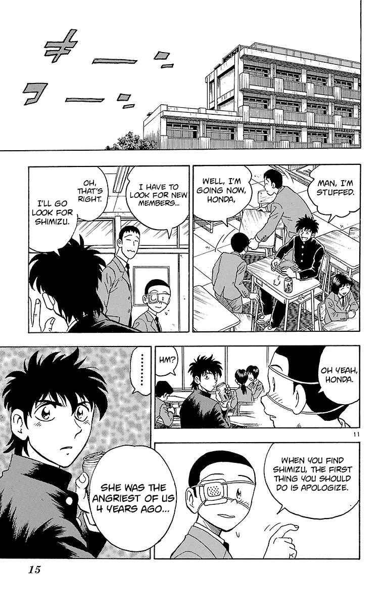 Page 14 Chapter 124 Major