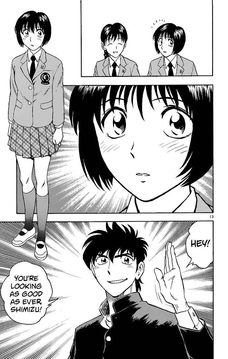 Page 16 Chapter 124 Major