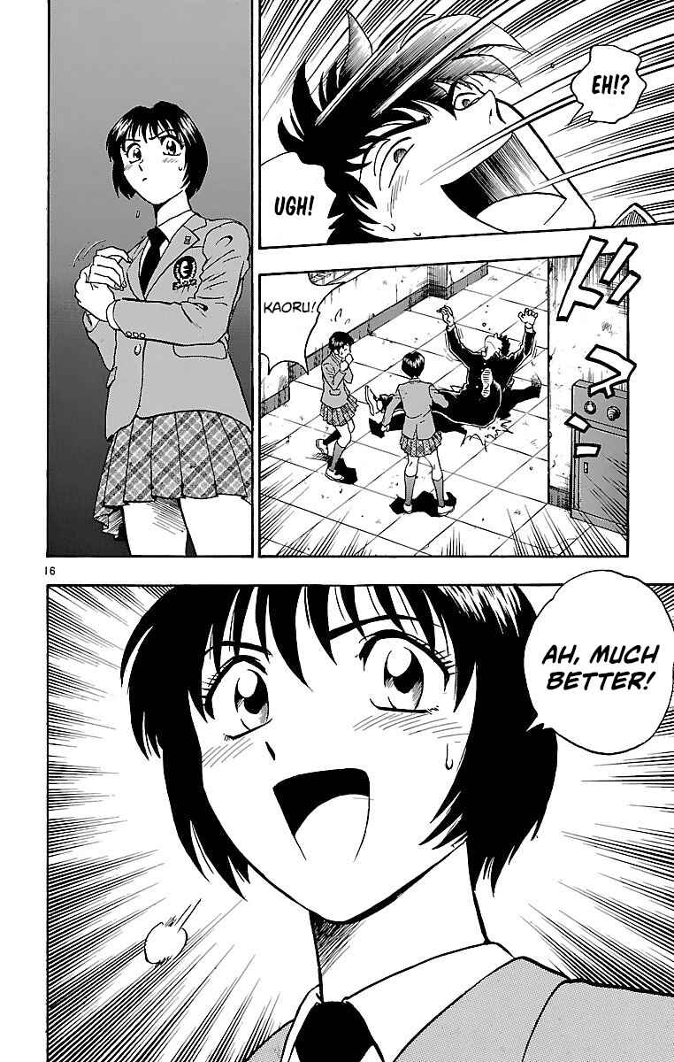 Page 19 Chapter 124 Major