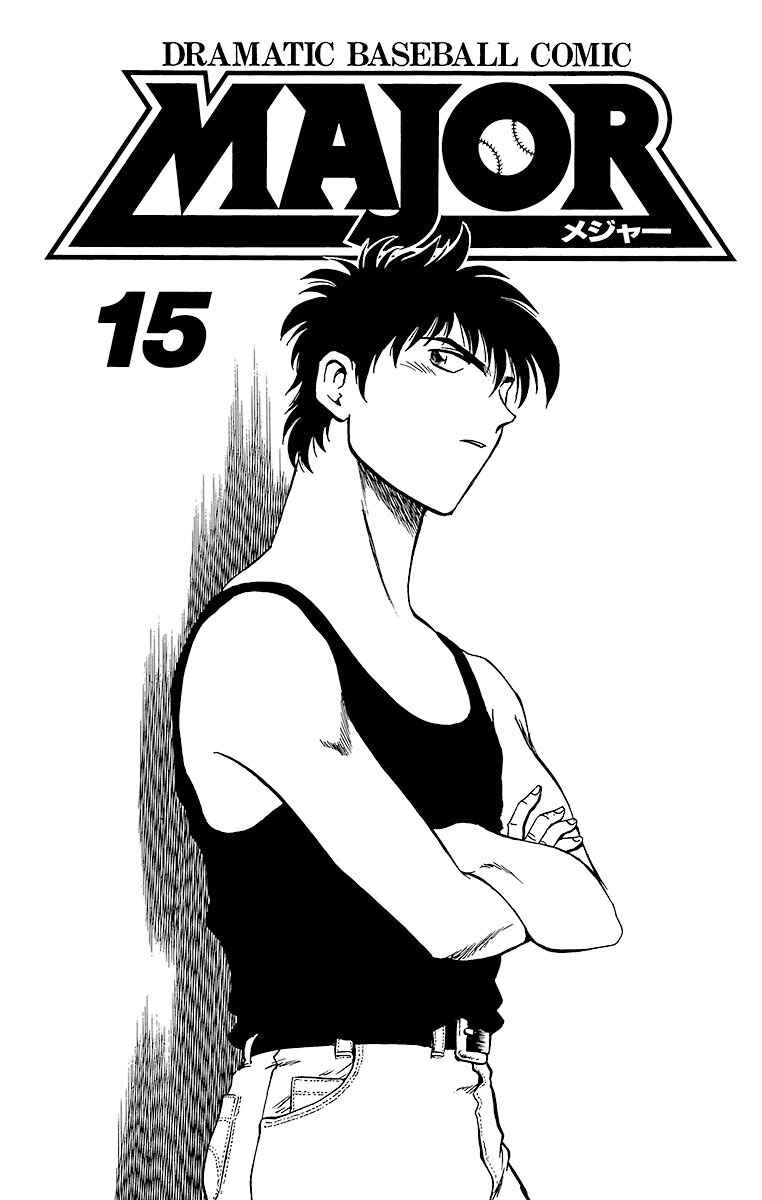 Page 2 Chapter 124 Major
