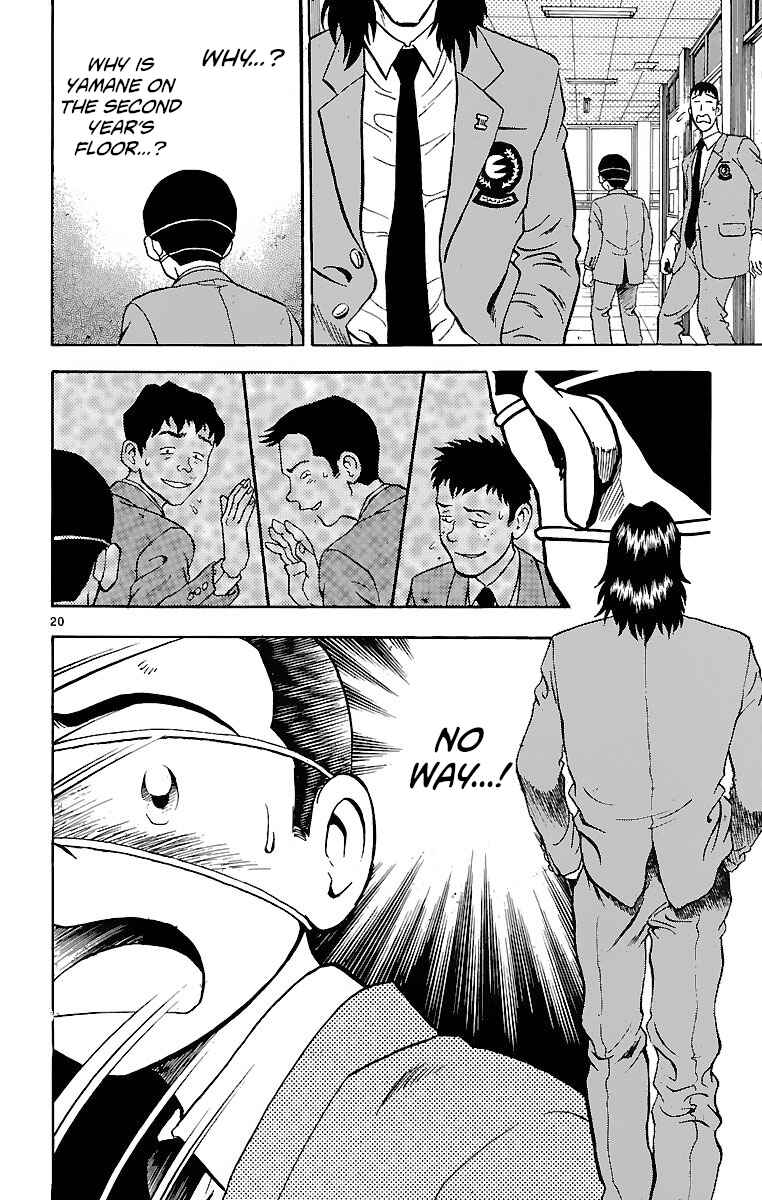 Page 23 Chapter 124 Major