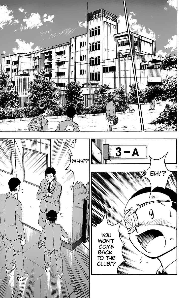 Page 6 Chapter 124 Major