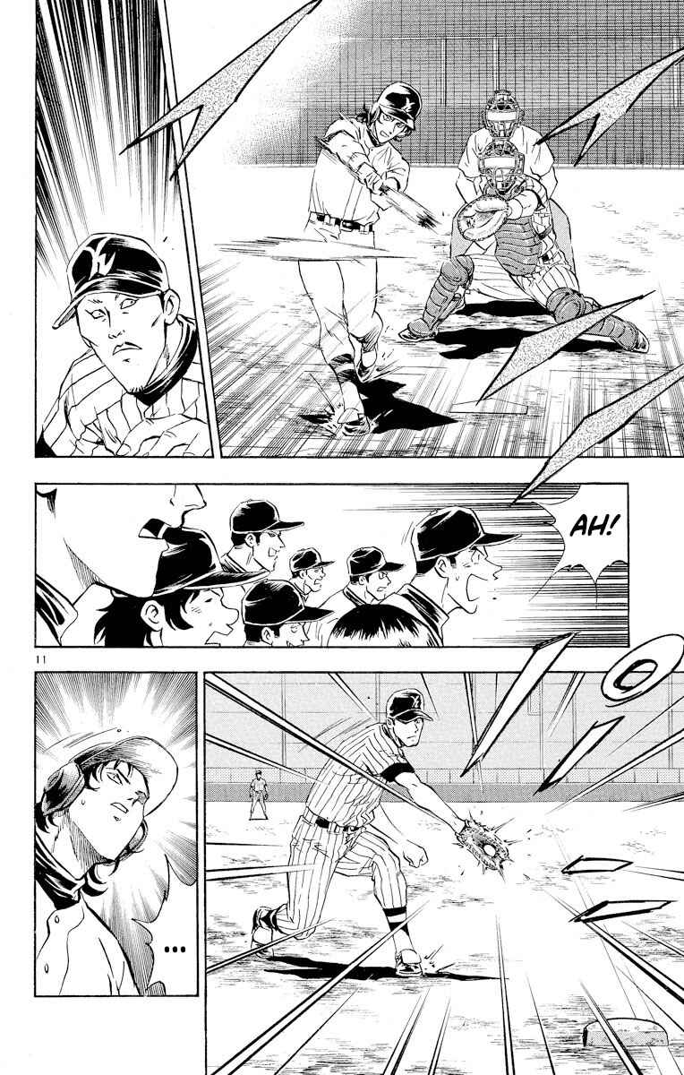 Page 11 Chapter 288 Major