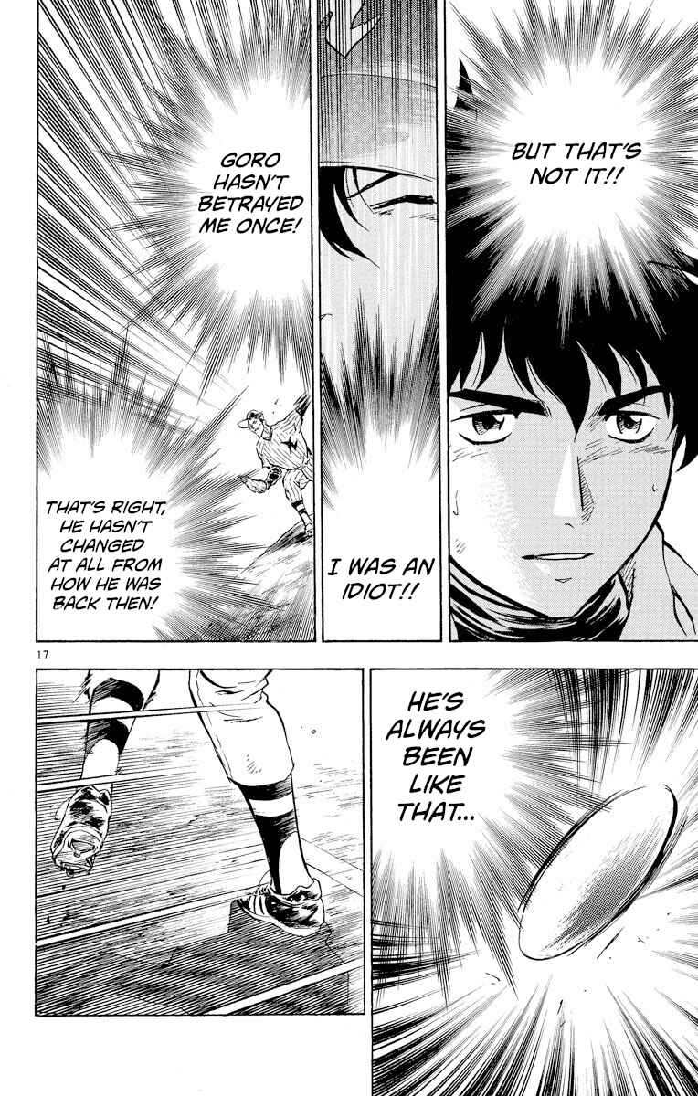 Page 17 Chapter 288 Major