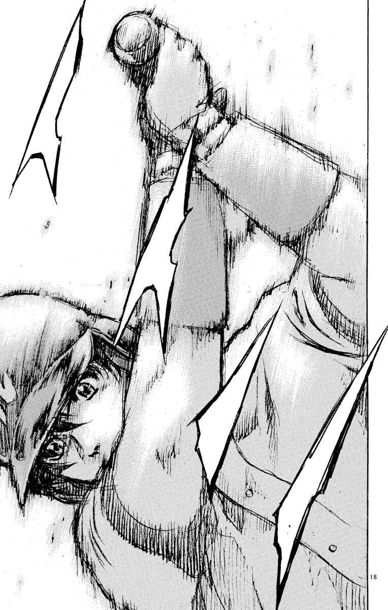 Page 18 Chapter 288 Major