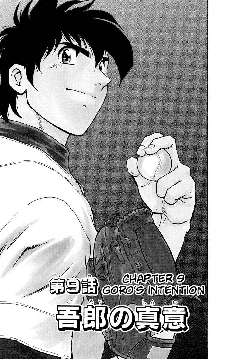 Page 2 Chapter 288 Major