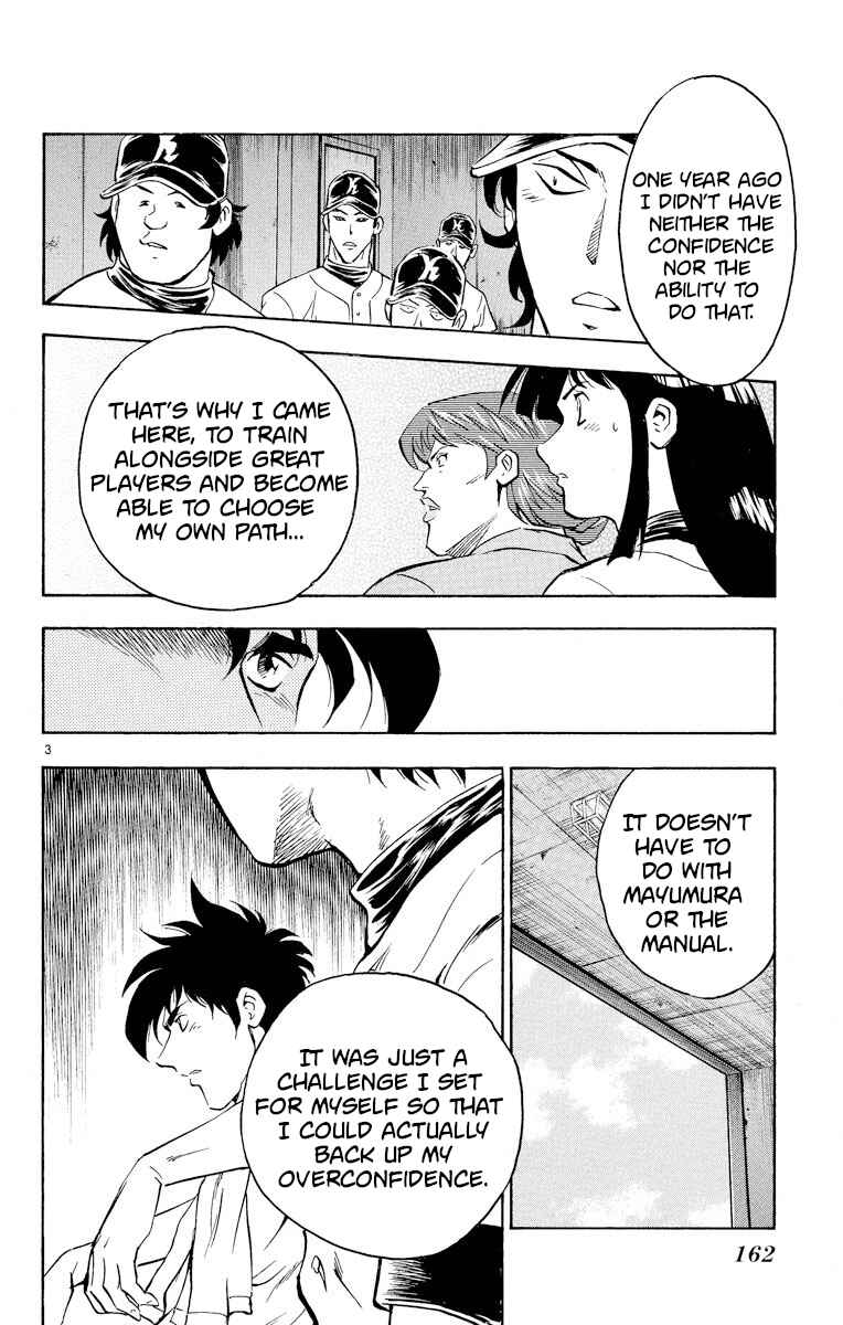 Page 4 Chapter 288 Major