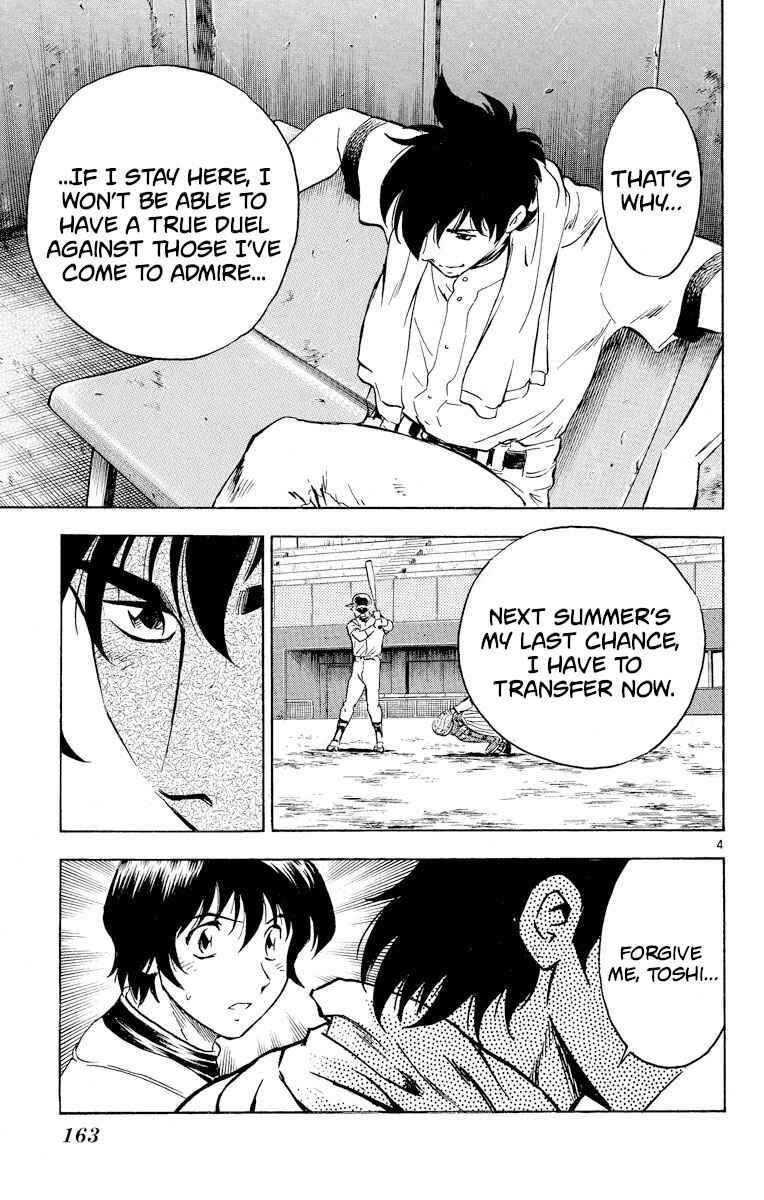Page 5 Chapter 288 Major