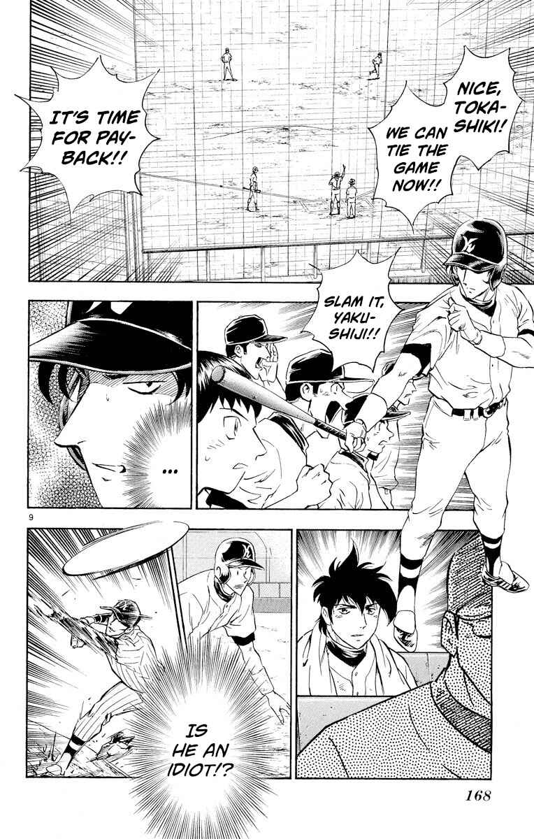 Page 9 Chapter 288 Major