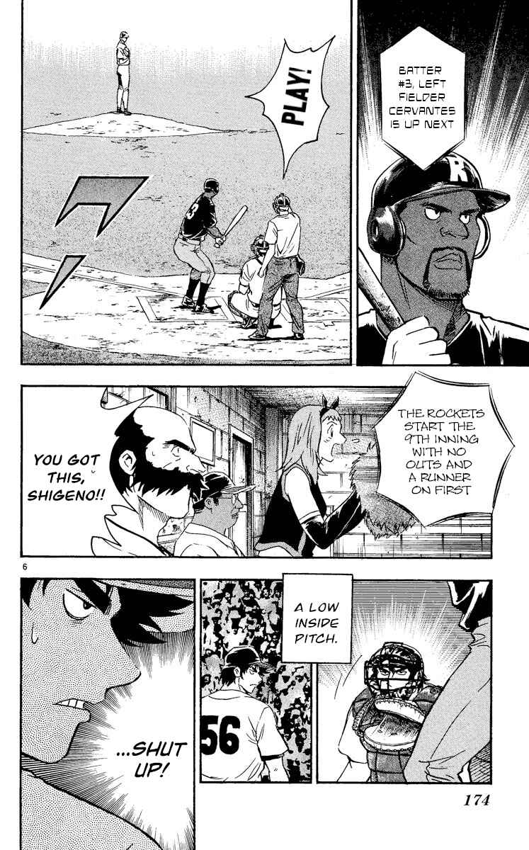 Page 6 Chapter 467 Major