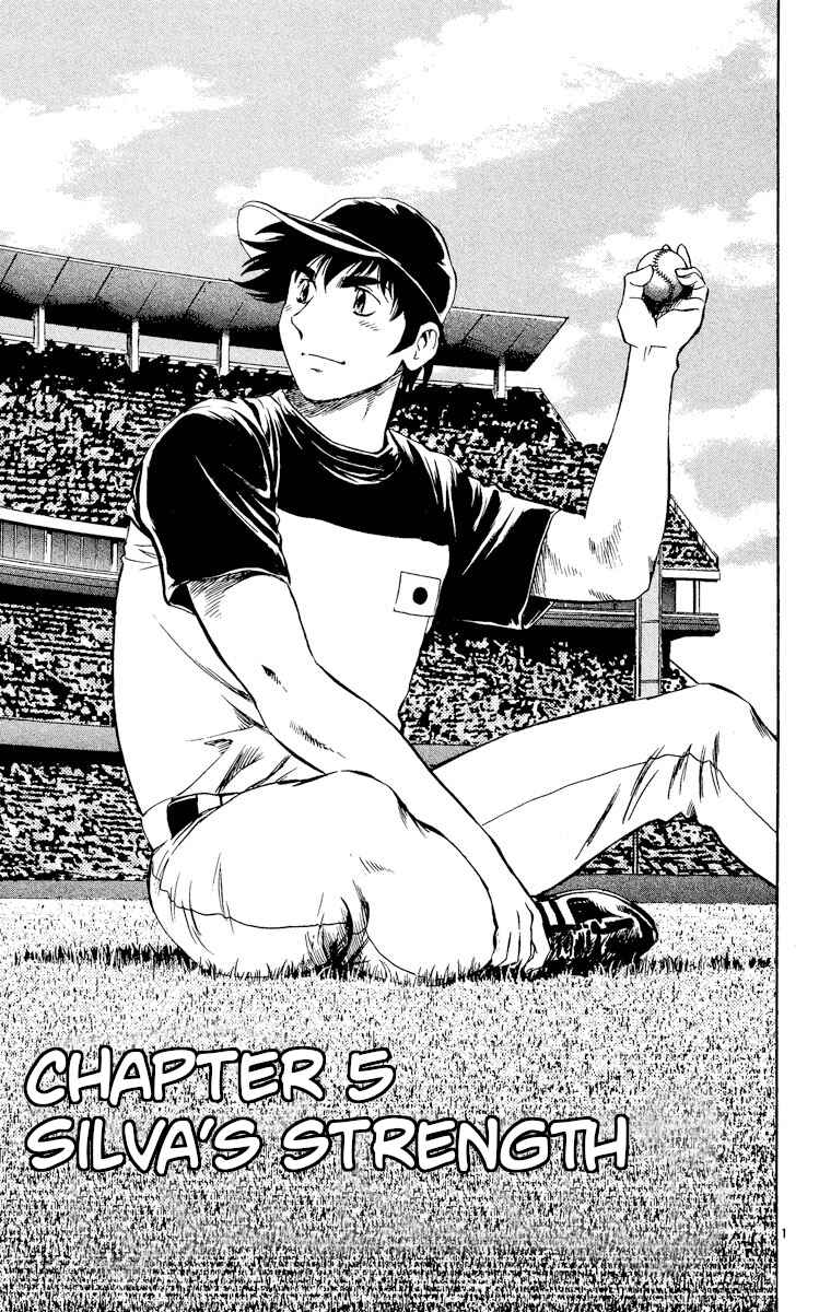 Page 1 Chapter 532 Major
