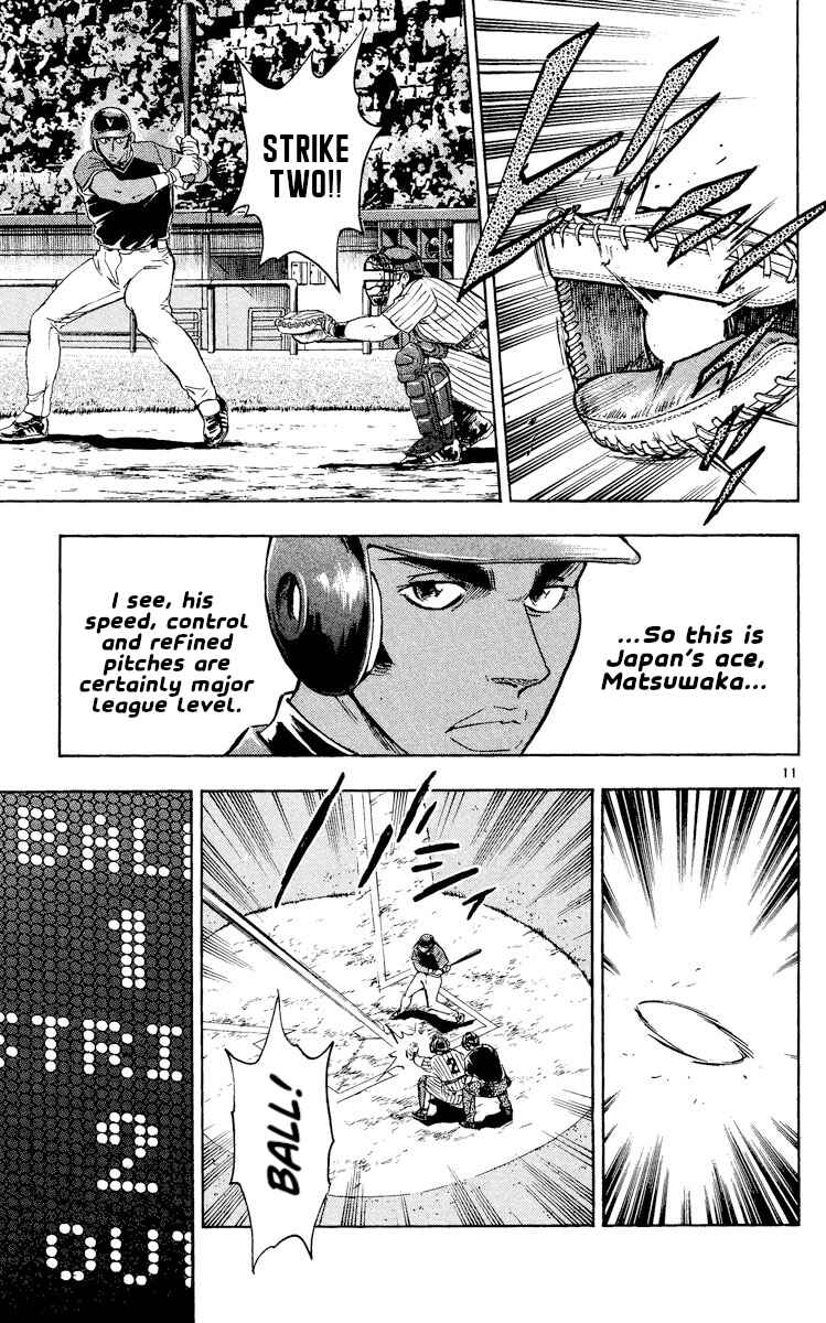 Page 11 Chapter 532 Major