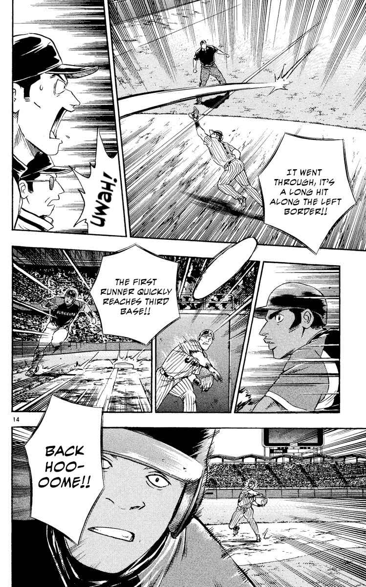Page 14 Chapter 532 Major
