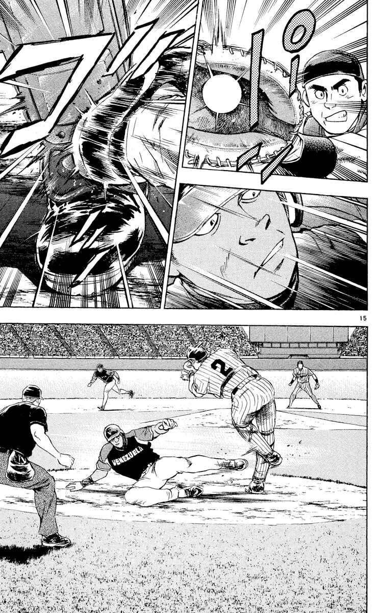 Page 15 Chapter 532 Major