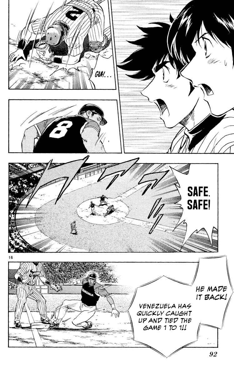 Page 16 Chapter 532 Major