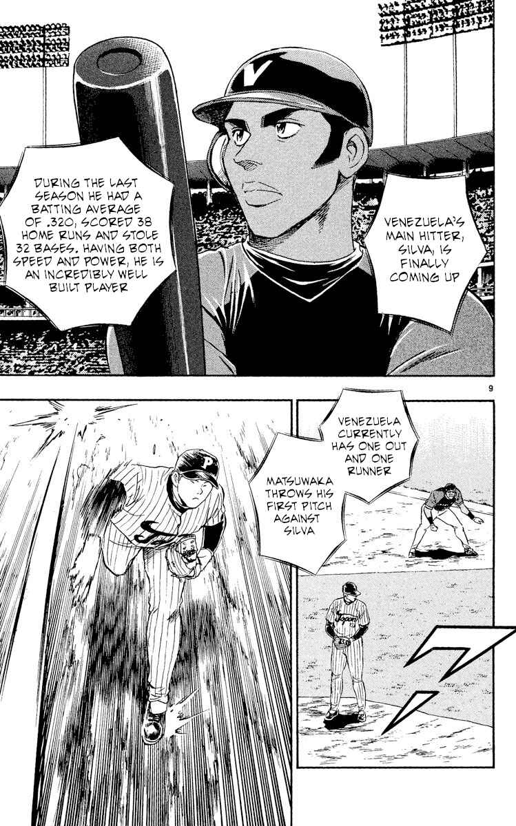 Page 9 Chapter 532 Major
