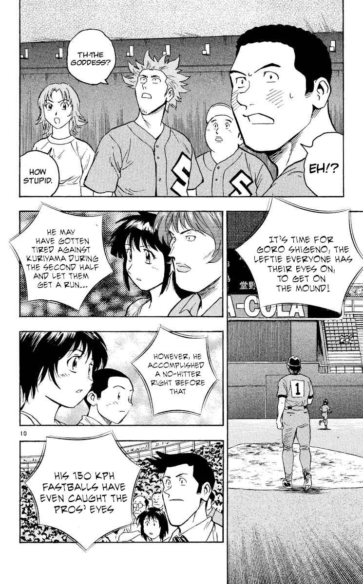 Page 10 Chapter 384 Major