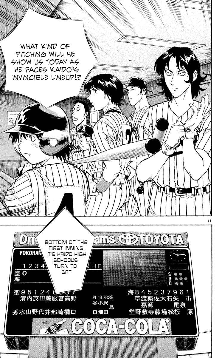 Page 11 Chapter 384 Major