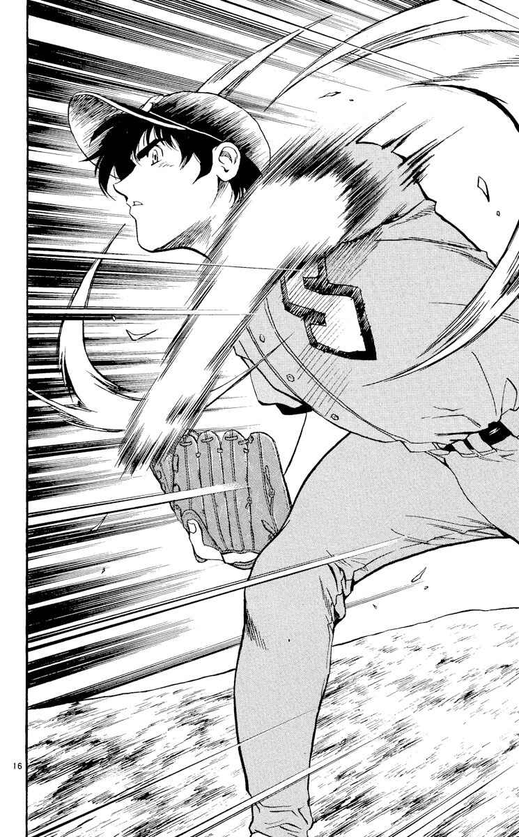 Page 15 Chapter 384 Major