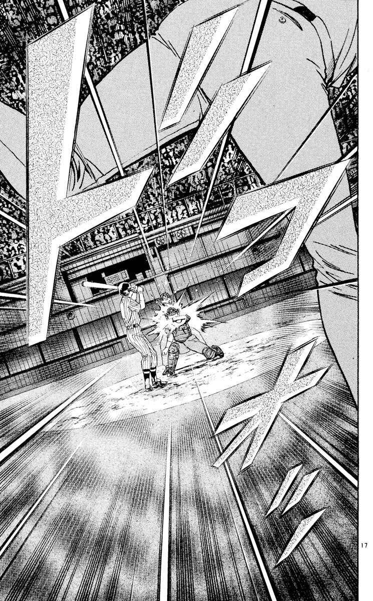 Page 16 Chapter 384 Major