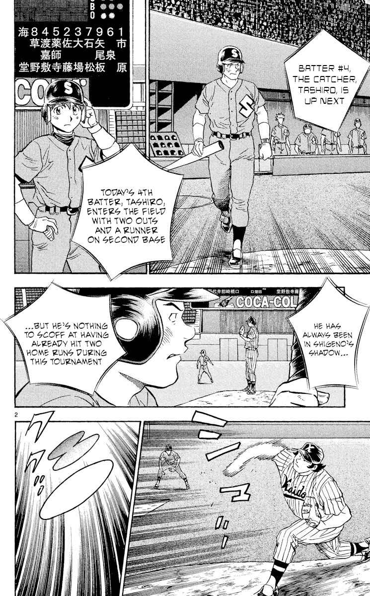 Page 2 Chapter 384 Major