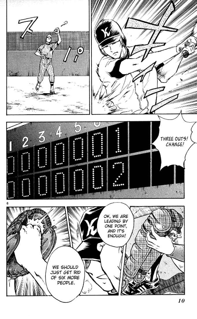 Page 10 Chapter 289 Major