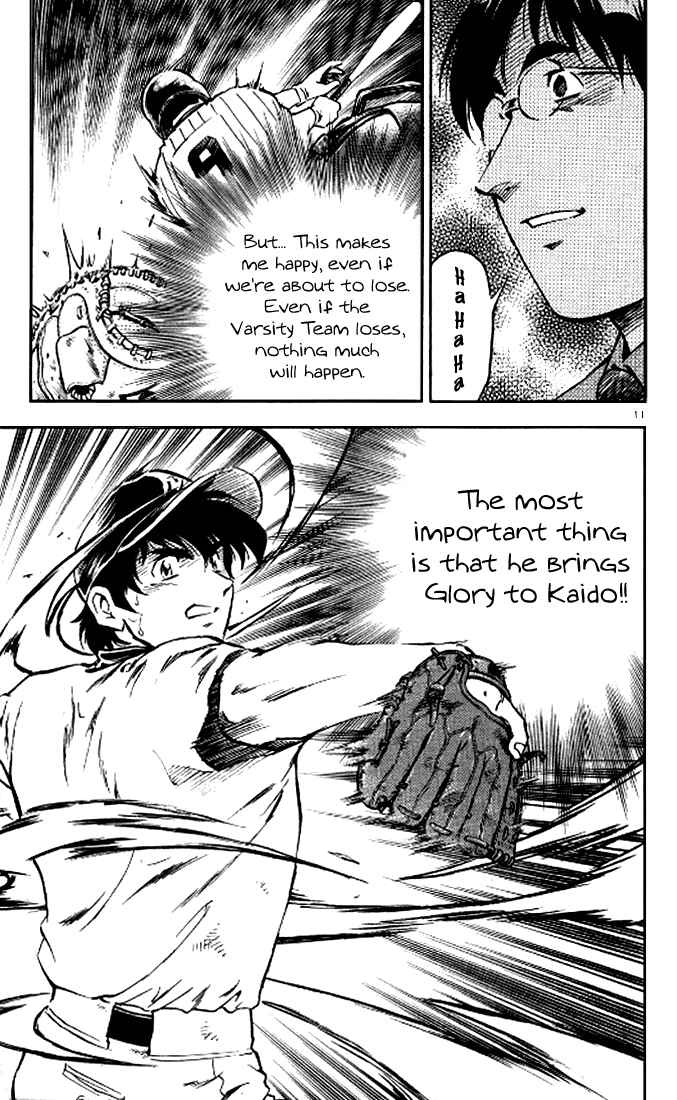 Page 15 Chapter 289 Major