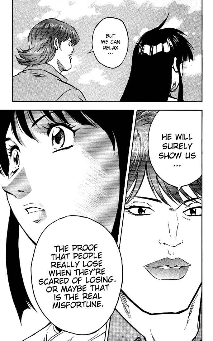 Page 17 Chapter 289 Major