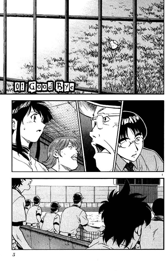 Page 6 Chapter 289 Major