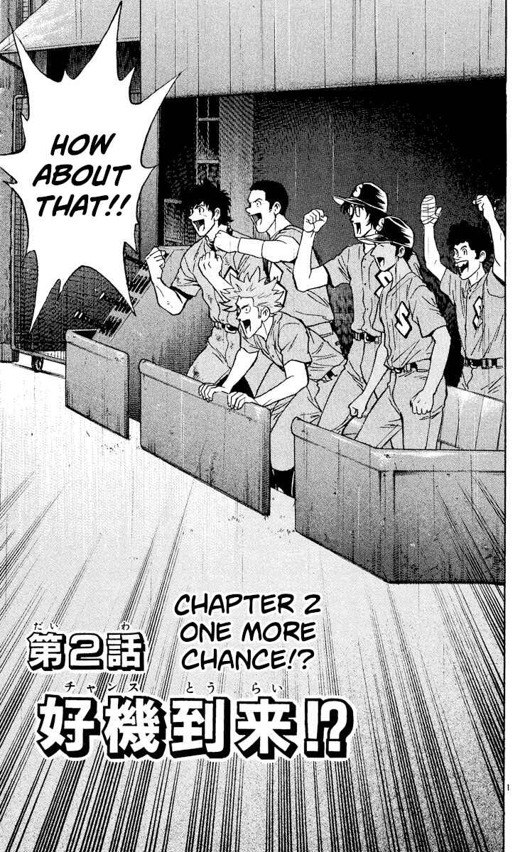 Page 1 Chapter 399 Major