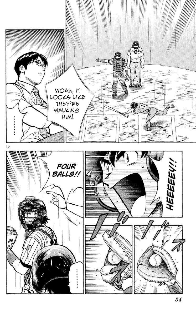 Page 12 Chapter 399 Major