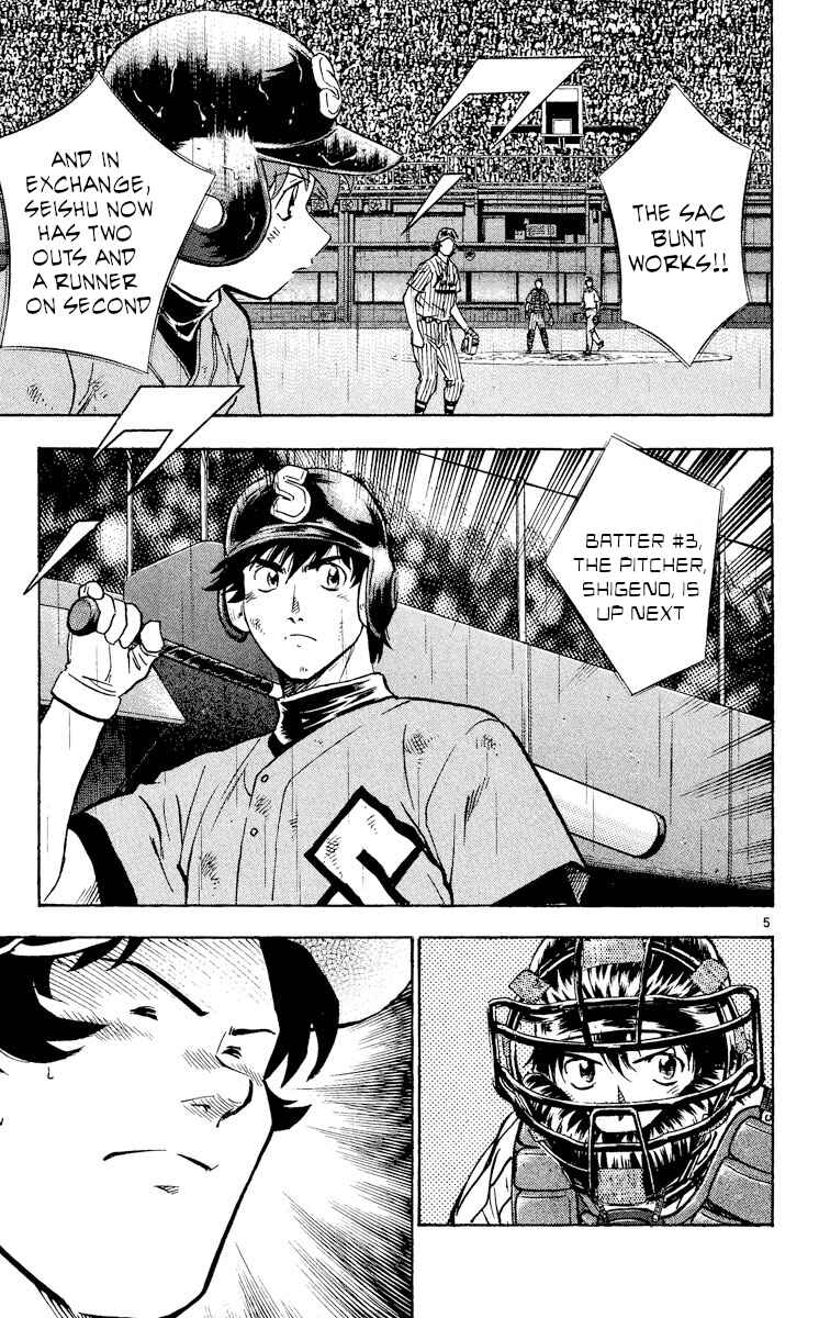 Page 5 Chapter 399 Major