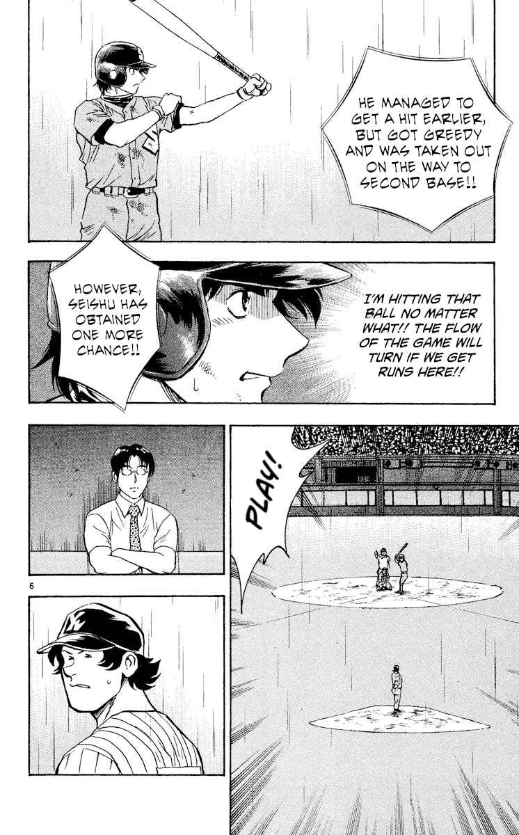 Page 6 Chapter 399 Major