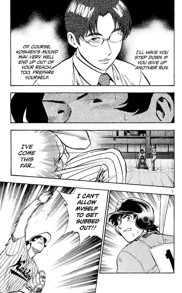 Page 7 Chapter 399 Major