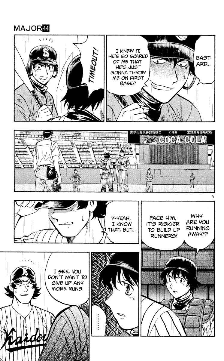 Page 9 Chapter 399 Major