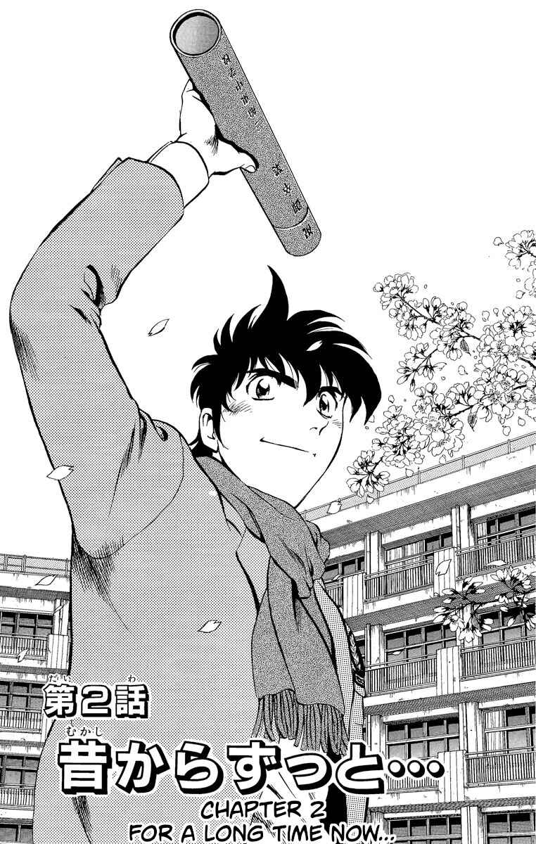 Page 1 Chapter 208 Major