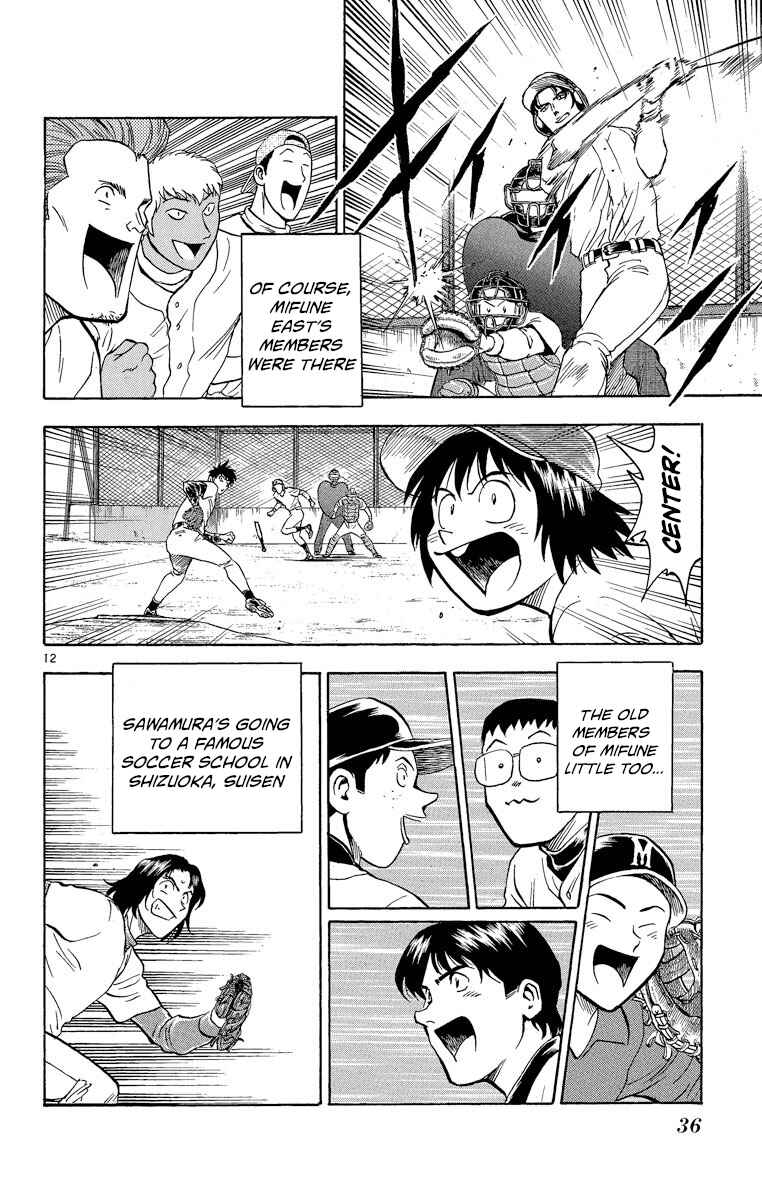 Page 12 Chapter 208 Major