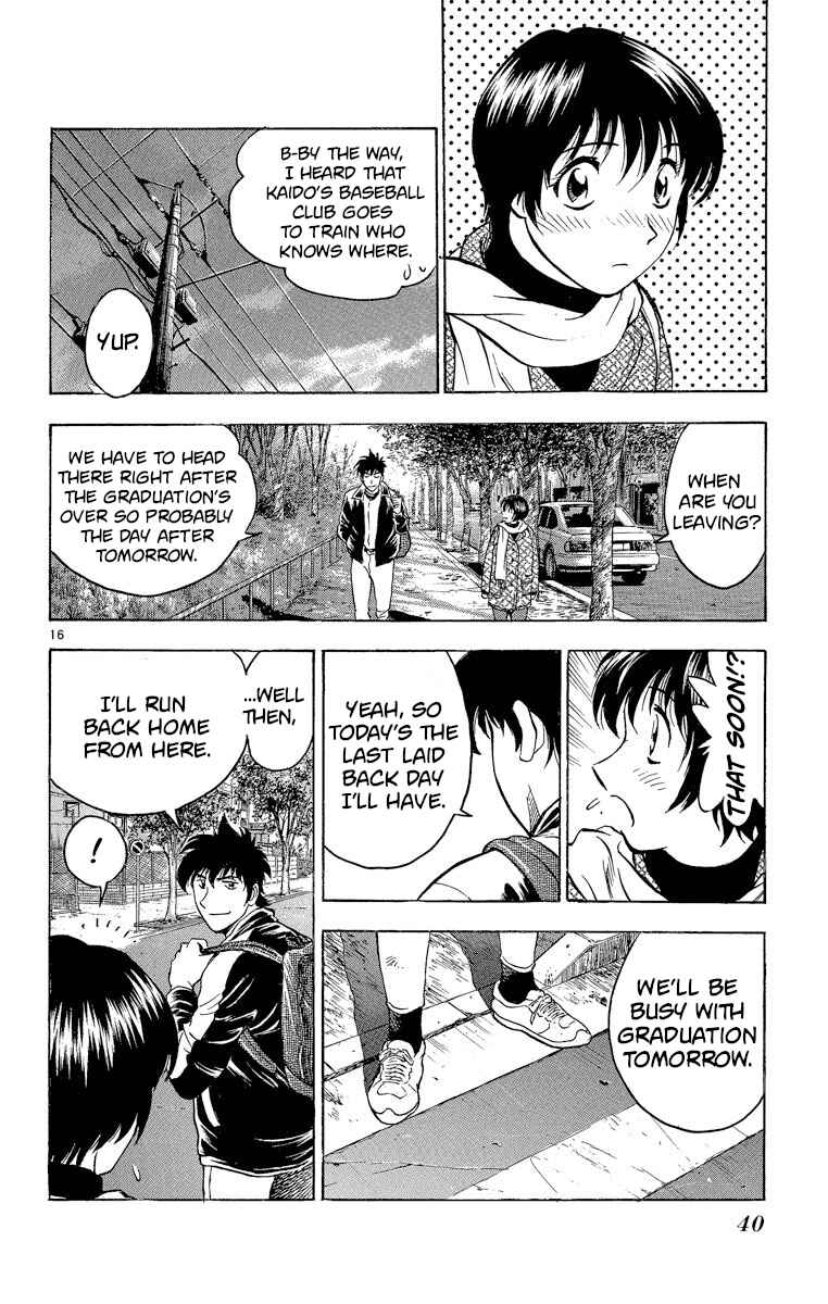 Page 16 Chapter 208 Major