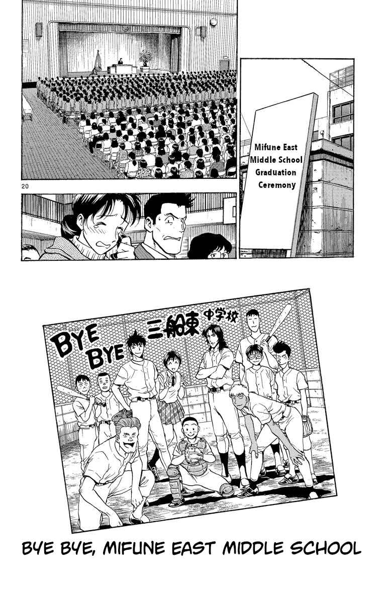 Page 20 Chapter 208 Major