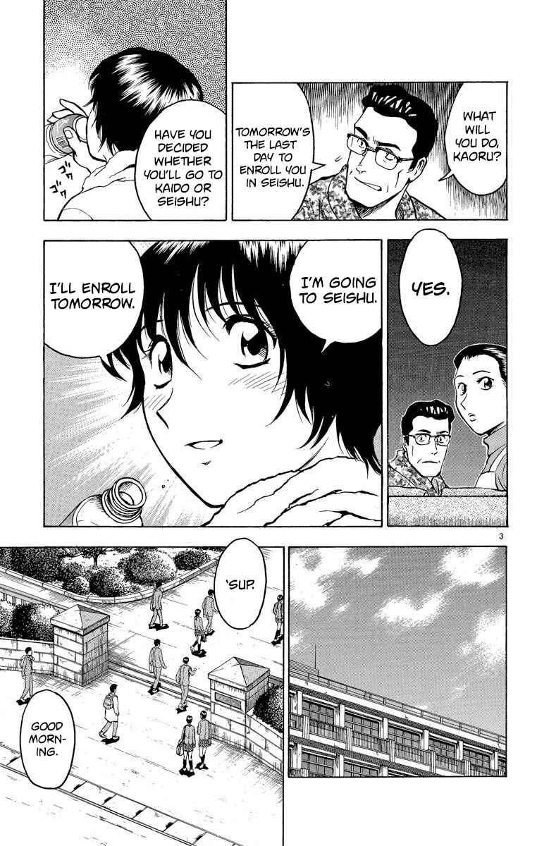 Page 3 Chapter 208 Major