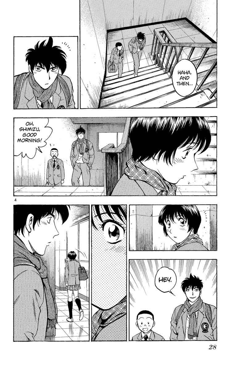 Page 4 Chapter 208 Major