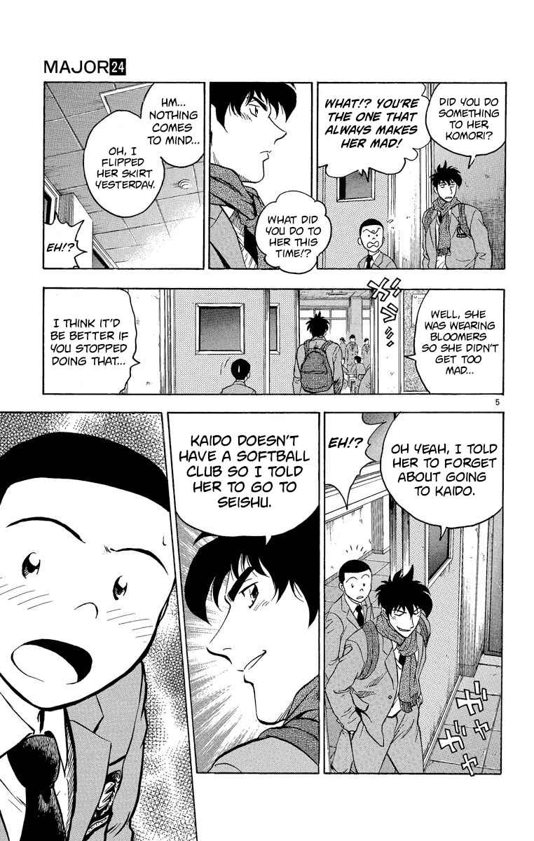 Page 5 Chapter 208 Major