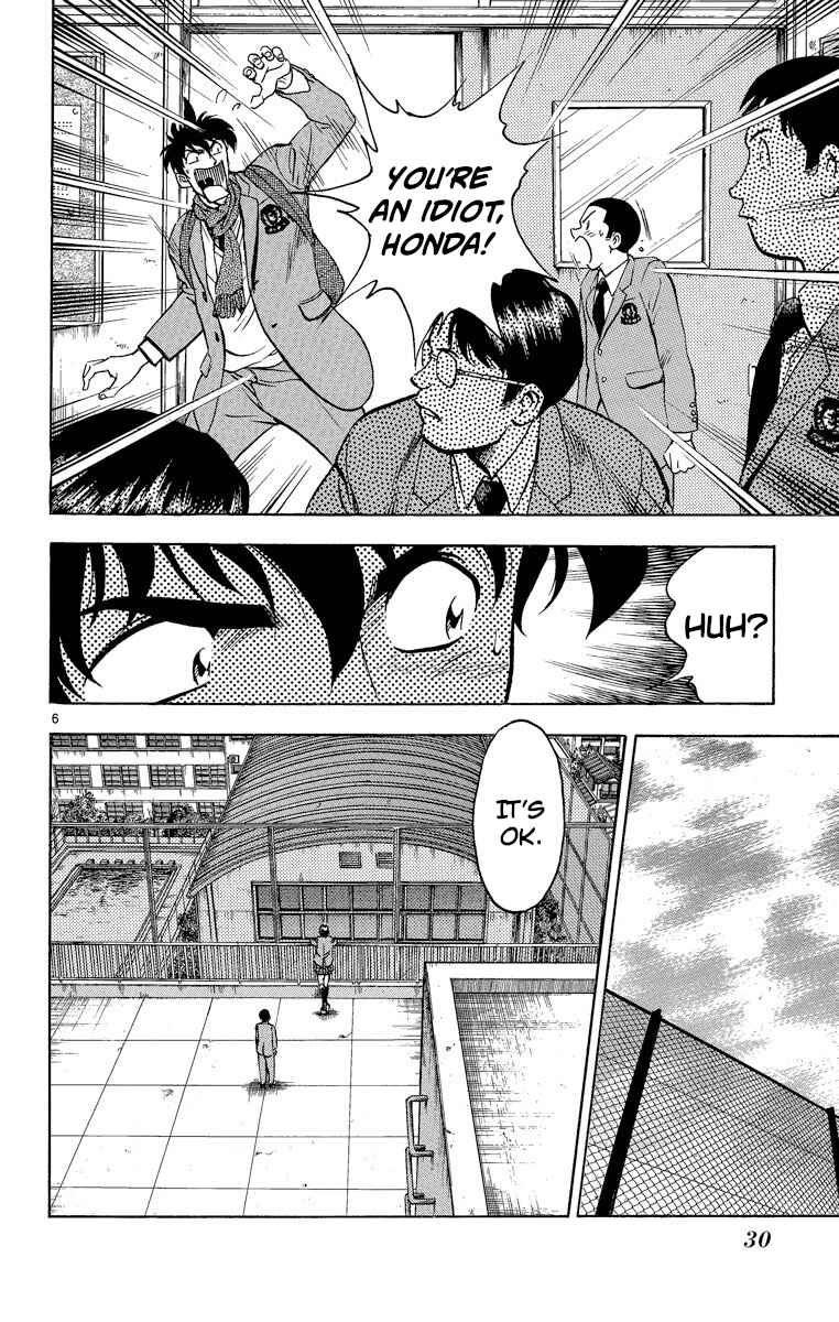 Page 6 Chapter 208 Major