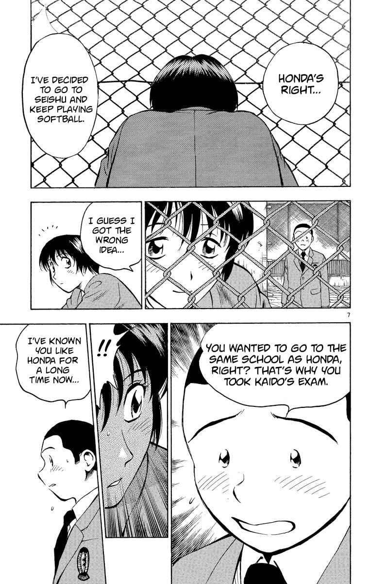 Page 7 Chapter 208 Major