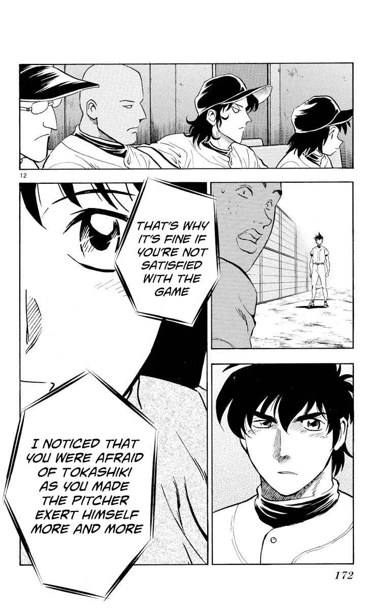 Page 12 Chapter 243 Major