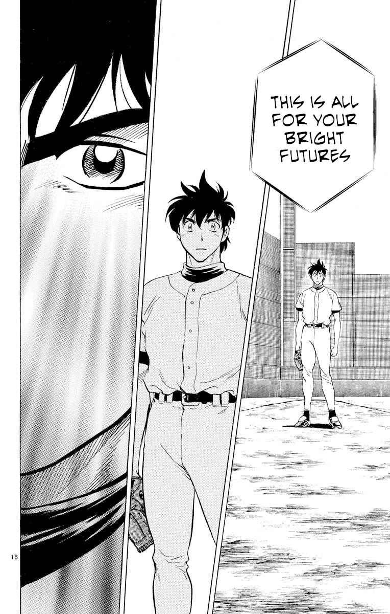 Page 16 Chapter 243 Major