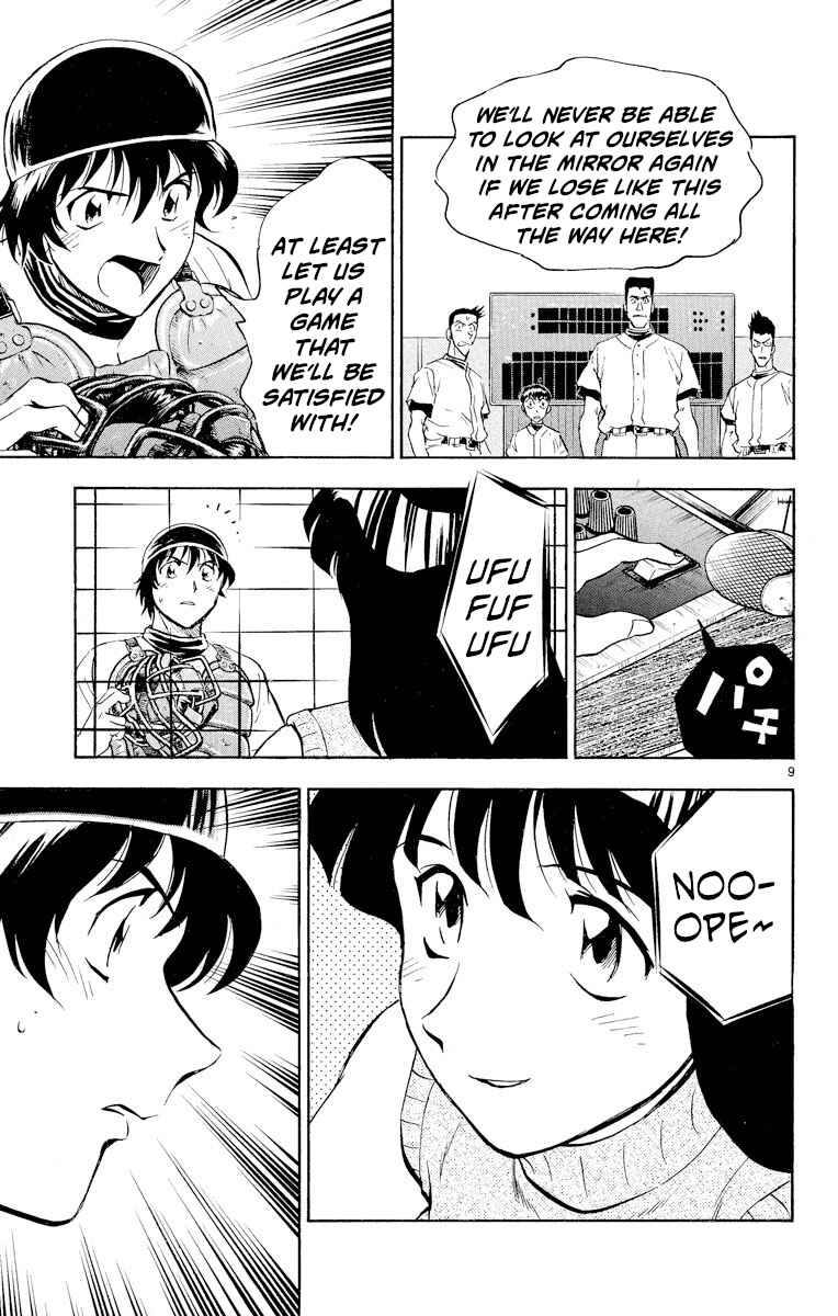 Page 9 Chapter 243 Major